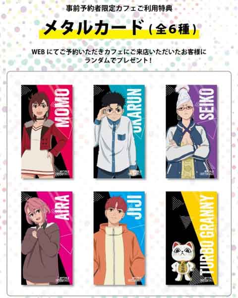 Dandadan Cafe to Open in Tokyo Osaka and Miyagi