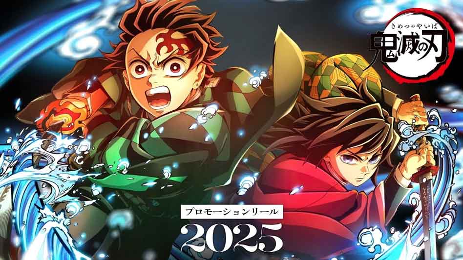 Demon Slayer Infinity Castle Chapter 1 Premieres on July 18 with New Trailer and Key Visual