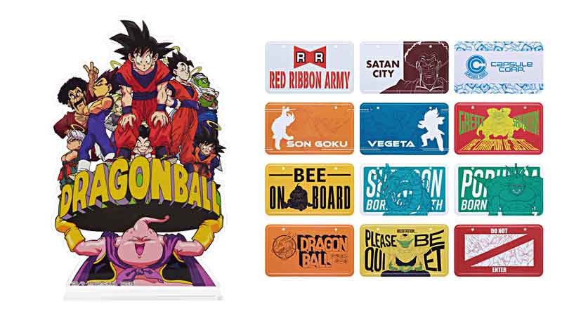 Ichiban Kuji Dragon Ball: Clash!! The Battle for the Universe