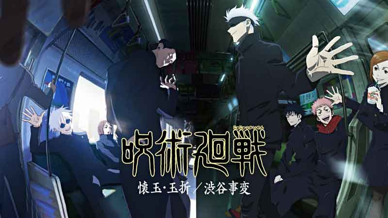 Jujutsu Kaisen Collaborates with UNIQLO UT - T-shirts featuring Gojo Satoru and Suguru Geto