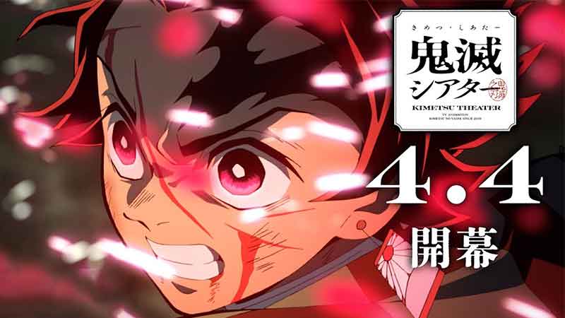 Kimetsu Theater - Theatrical Release of Demon Slayer: Kimetsu no Yaiba Special Edition