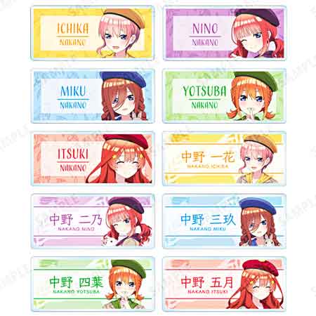 The Quintessential Quintuplets x Tobu Zoo