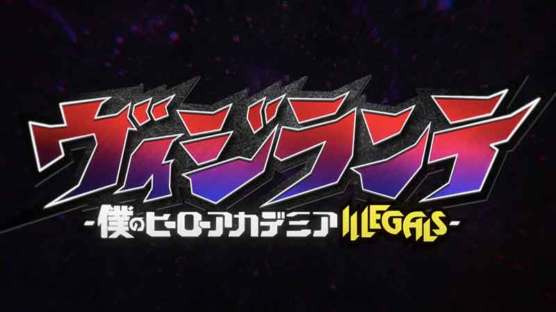 Vigilante - My Hero Academia Illegals Episode 1 “Here I Am” Story Scenes and Preview