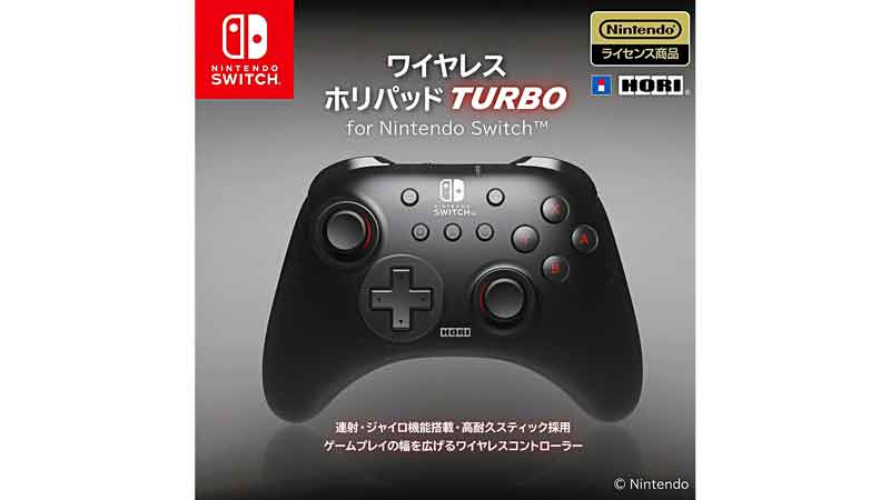 Wireless HORIPAD TURBO for Nintendo Switch