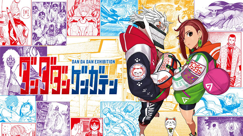 Dandadan Anime Art Exhibition to Be Held in Japan