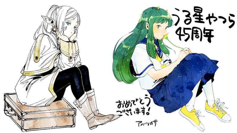 Frieren: Beyond Journey’s End Author Shares Illustration of Lum for “Urusei Yatsura” 45th Anniversary