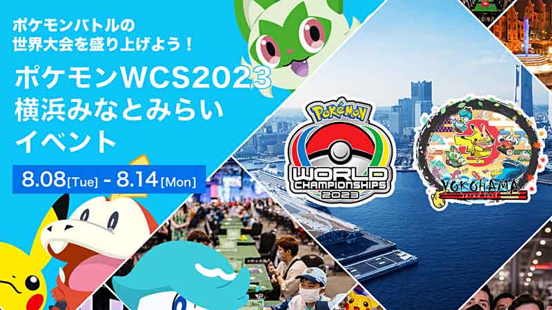 Pokemon World Championships 2023 in Yokohama