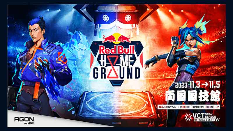 Red Bull Home Ground 2023: First-Ever VALORANT Tournament in Japan