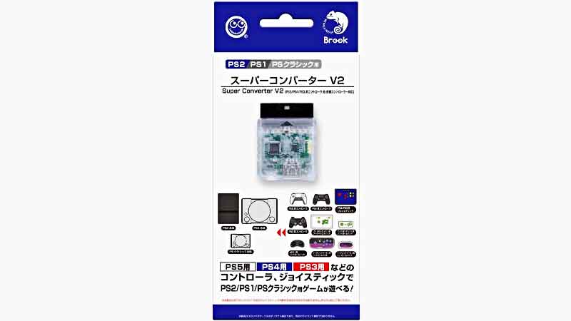 Super Converter V2 with PS2/PS1/PS Classic for PS5/PS4/PS3 Controllers