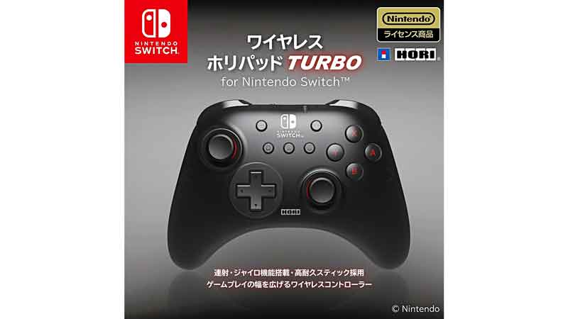 Wireless HORIPAD TURBO for Nintendo Switch