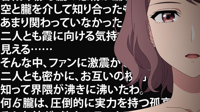 ウィッチウォッチ WITCH WATCH Ep05 "My Student Turned Out to Be My Favorite Artist / My Stomach Feels Heavy Today / Cat Scout"